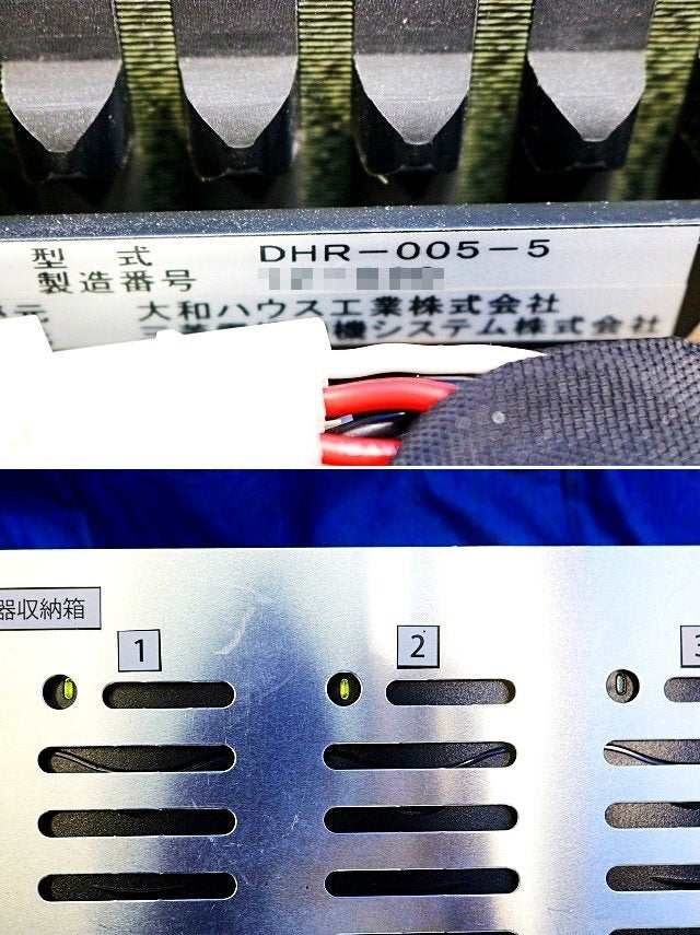 Yamato House DHR-005-5 Inspection Robot with Manual [v1231691322]