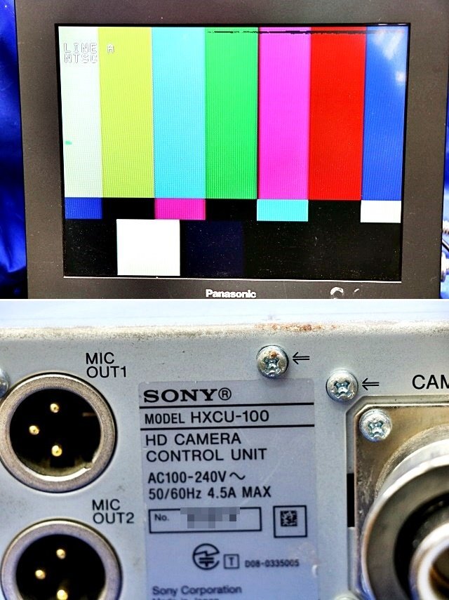 Sony HXCU-100 Camera Control Unit Digital Triax Transmission System [l1233661820]