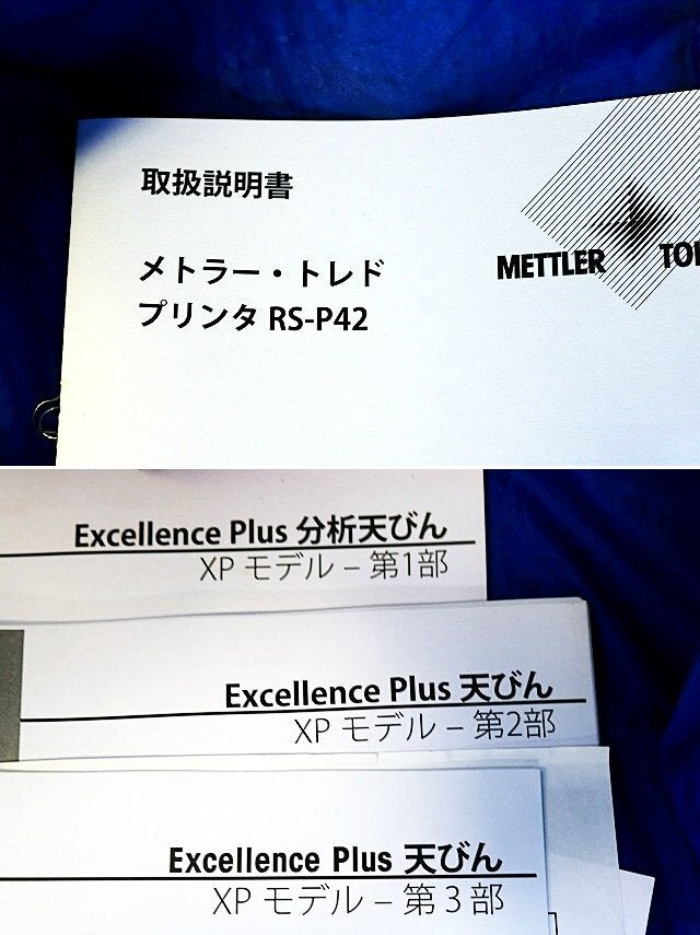 Mettler Toledo XP205DRV Semi-Micro Balance with RS-P25 Printer [u1236956358]