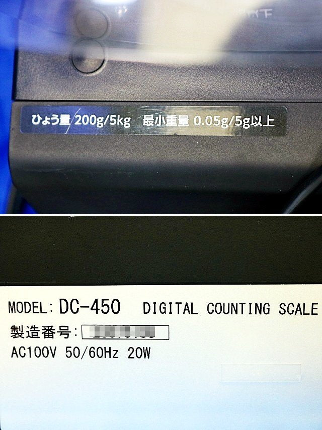 TERAOKA DC-450 Counting Scale Capacity 200g/5kg [t1245877694]