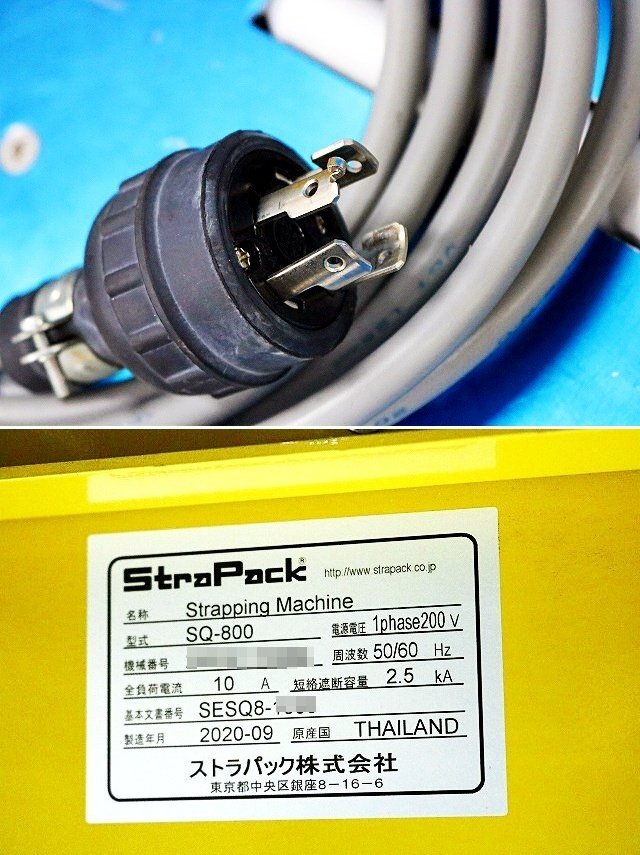 StraPack SQ-800 Automatic Packaging Machine Single Phase 200V [o1248342236]