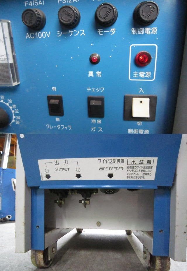 Daihen Dyna Auto XC350 CO2/MAG Semi-Automatic Welder [e1186744934]