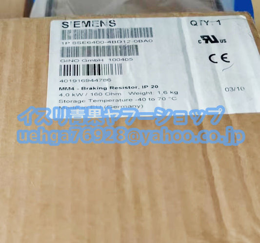 SIEMENS 6SE6400-4BD12-0BA0 Braking Resistor [h1197855780]