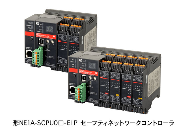 Ethernet/IP Safety Network Controller NE1A-SCPU02-EIP VER1.1 [d1088540246]