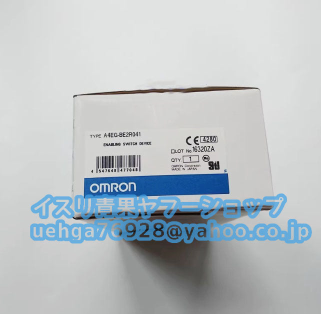 OMRON A4EG-BE2R041 Enable Grip Switch [1197833145]