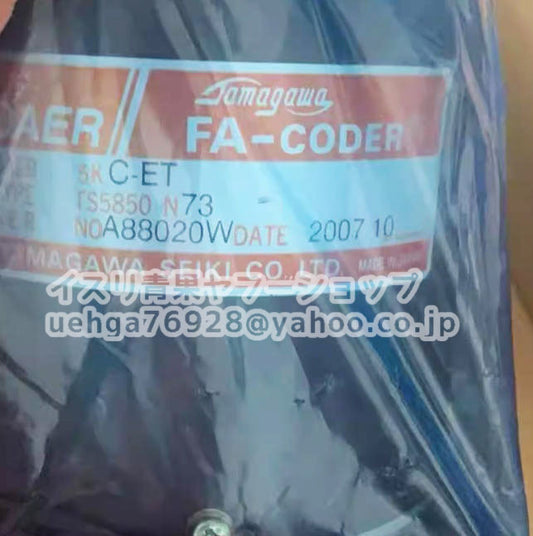 MITSUBISHI TS5850N73 Encoder [1214238622]