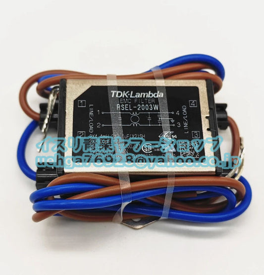 TDK Lambda RSEL-2003W Small Noise Filter Set of 7 [h1197859370]