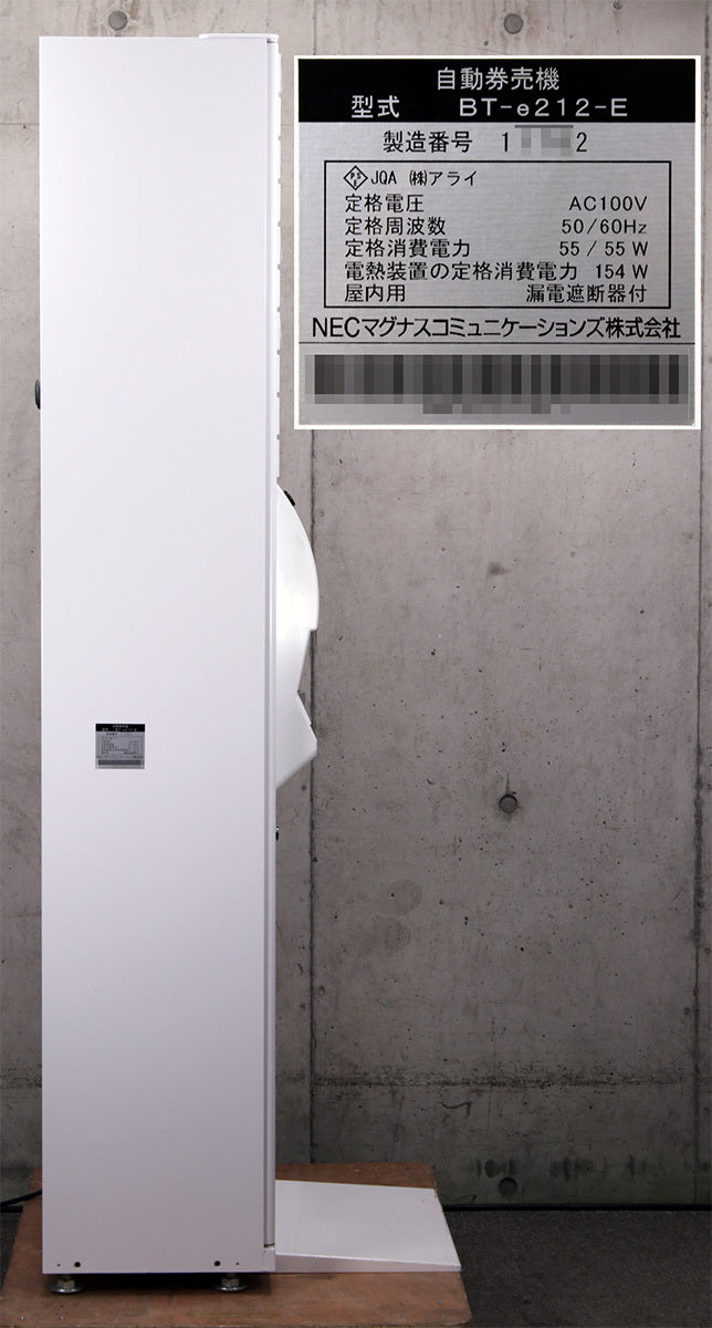 NEC BT-e212-E Indoor Automatic Ticket Vending Machine [g1236107669]