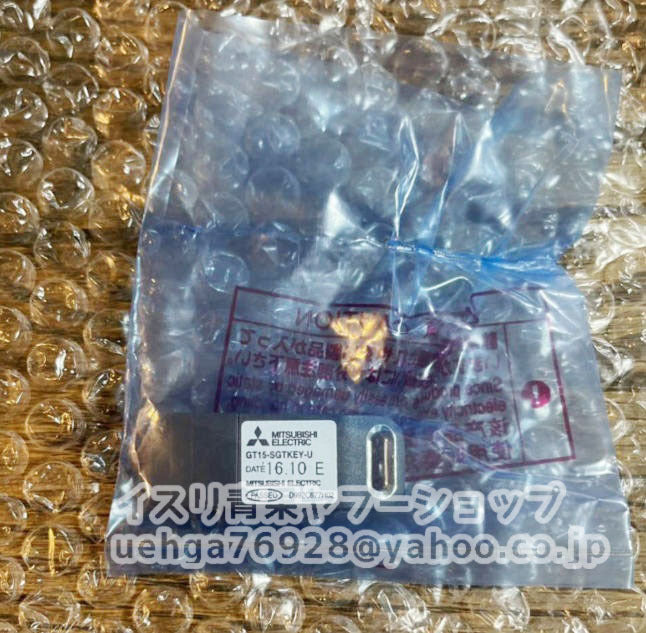 MITSUBISHI GT15-SGTKEY-U License Key for GT SoftGOT [b1211847139]