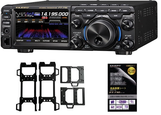 YAESU FT-710M Transceiver 50W HF/50MHz Band + OHM-X-SHIELD Multi-Side Shield + LCD Protective Sheet [s1208071065]