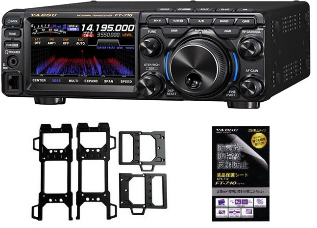 YAESU FT-710 Transceiver 100W HF/50MHz All Mode + OHM-X-SHIELD Multi-Side Shield + LCD Protective Sheet [g1208076124]