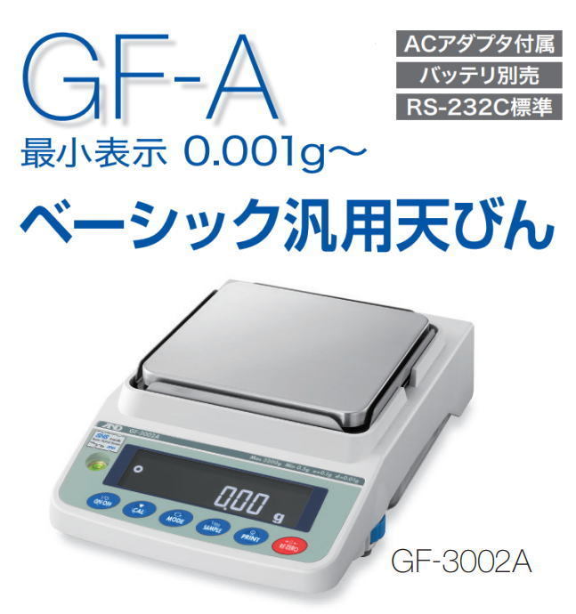 A&D GF-6002A Electronic Balance 6200g Capacity 0.01g Minimum Display [b1061865058]