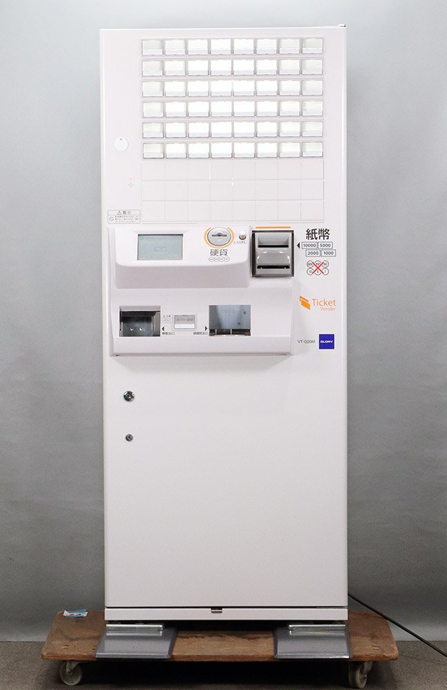 GLORY VT-G20M Automatic Ticket Vending Machine [g1214010542]