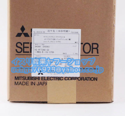 MITSUBISHI HS-RF73NX-S2 Servo Motor [o1197857263]