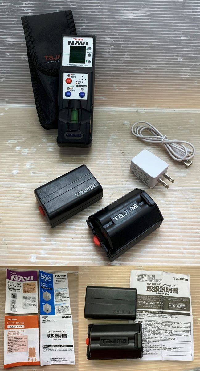 Tajima ZERO BLN-KJC Green Laser Receiver with Tripod [r1157813359]