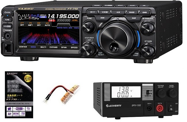YAESU FT-710 All Mode Transceiver 100W HF/50MHz with SPS-1332 Power Supply [r1208051048]