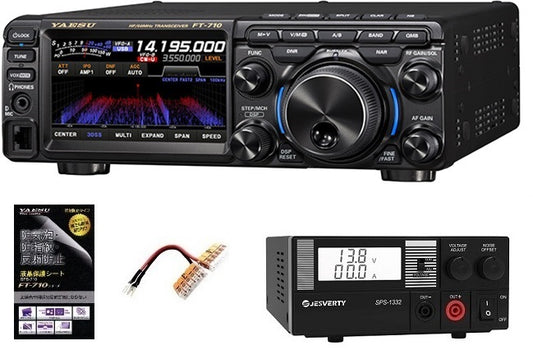 YAESU FT-710M HF/50MHz Transceiver + SPS-1332 Switching Power Supply + Power Socket + LCD Protective Sheet [h1208091458]