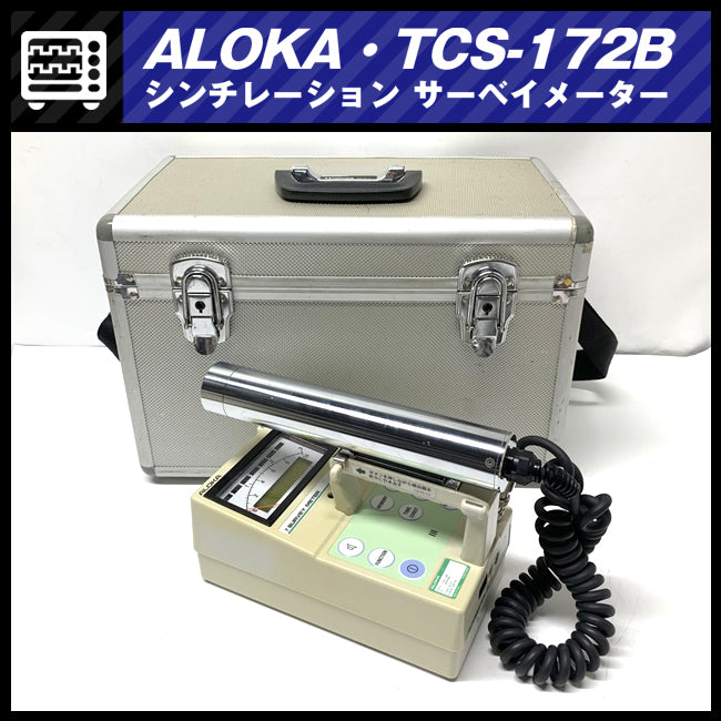 Hitachi Aloka TCS-172B Scintillation Survey Meter Radiation Measurement Instrument [f1191723865]