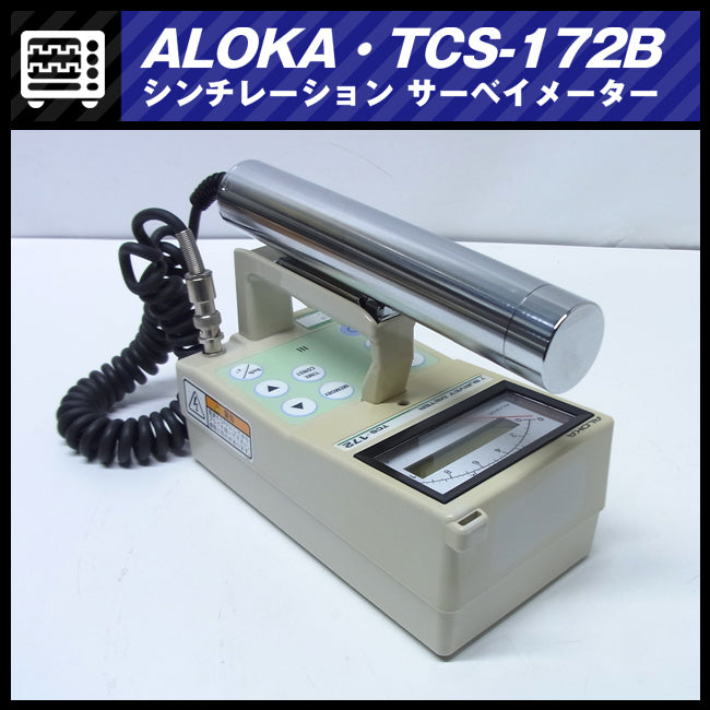 Hitachi Aloka TCS-172B Scintillation Survey Meter Radiation Measurement Instrument [f1191723865]