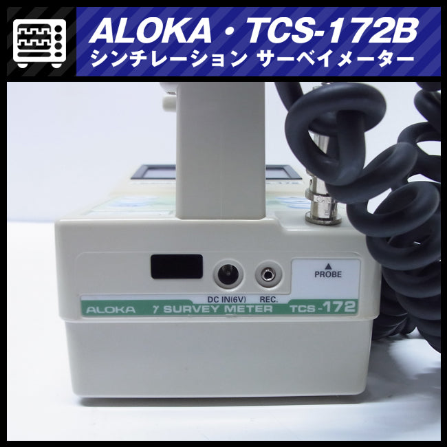 Hitachi Aloka TCS-172B Scintillation Survey Meter Radiation Measurement Instrument [f1191723865]