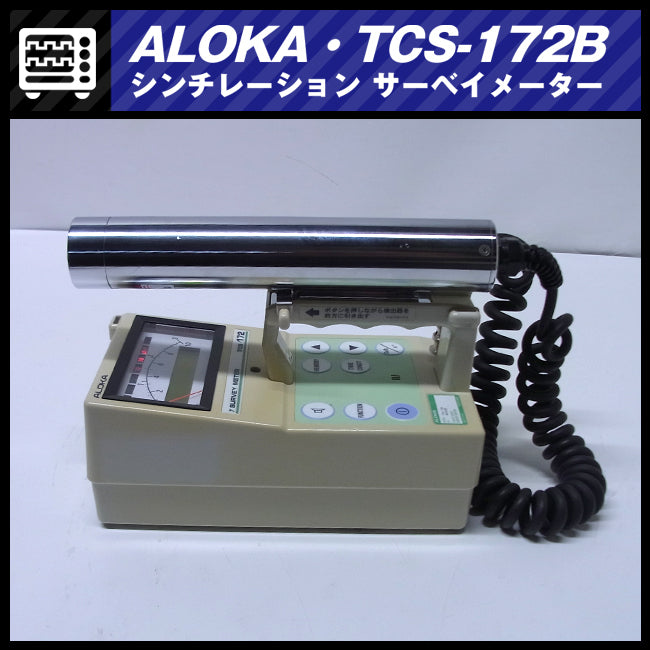 Hitachi Aloka TCS-172B Scintillation Survey Meter Radiation Measurement Instrument [f1191723865]