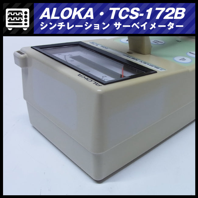 Hitachi Aloka TCS-172B Scintillation Survey Meter Radiation Measurement Instrument [f1191723865]