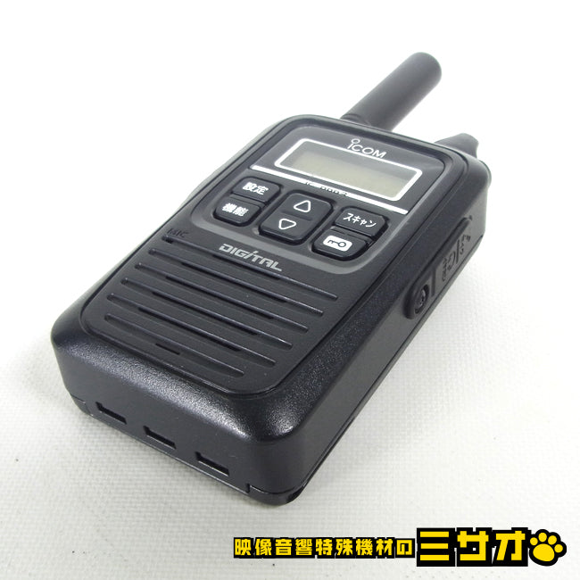 iCOM IC-DPR3 Portable Digital Transceiver [n1212859655]