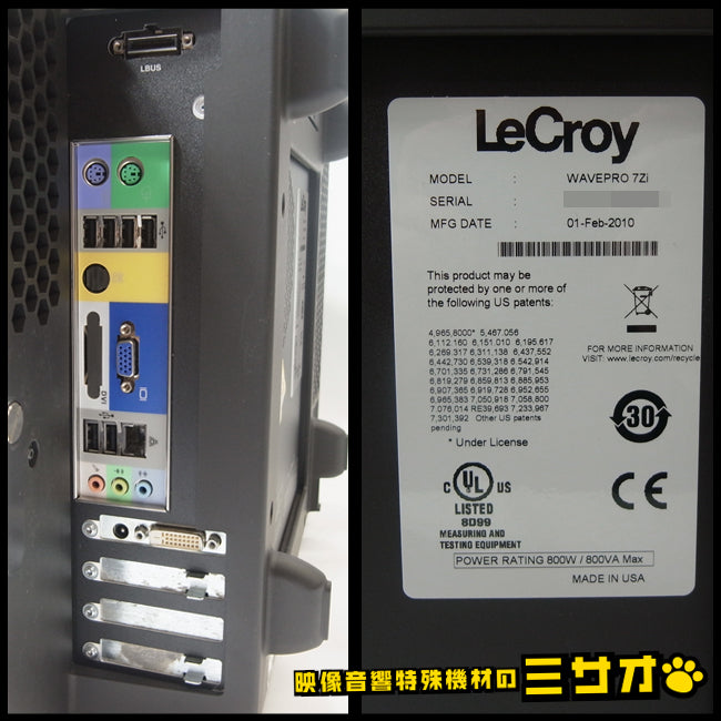 LeCroy WavePro 715Zi Digital Oscilloscope 1.5GHz 4ch 20GS/s [l1236958969]