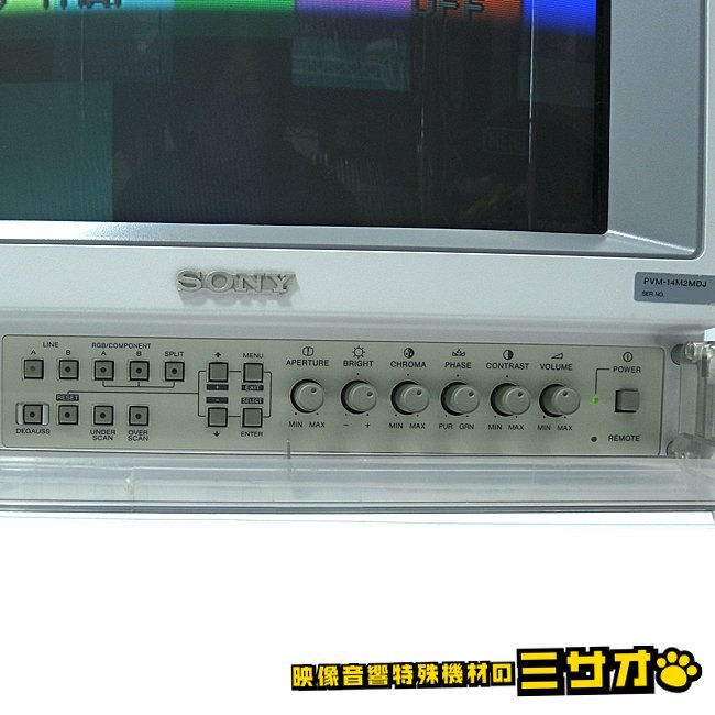 Sony PVM-14M2MDJ 14inch Trinitron Color Video Monitor [r1244194234]