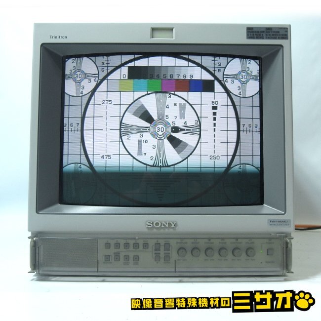 Sony PVM-14M2MDJ 14inch Trinitron Color Video Monitor [r1244194234]