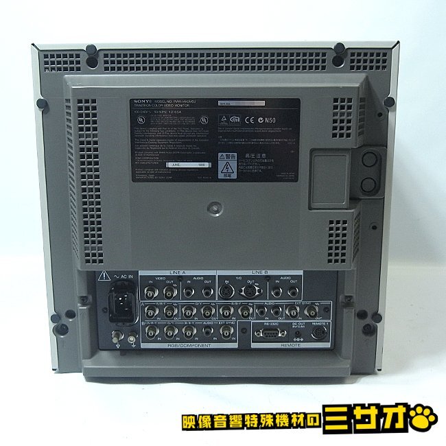 Sony PVM-14M2MDJ 14inch Trinitron Color Video Monitor [r1244194234]