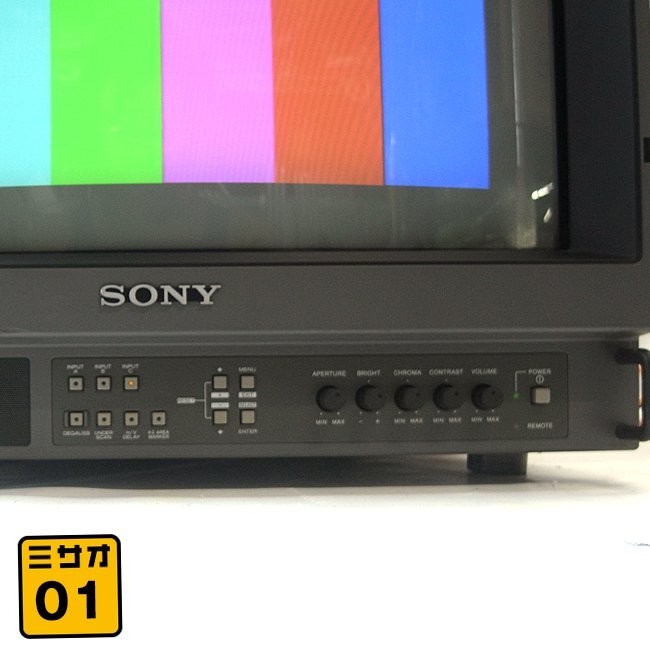 Sony PHM-20M7J HD Picture Monitor 20 inch [l1244830309]
