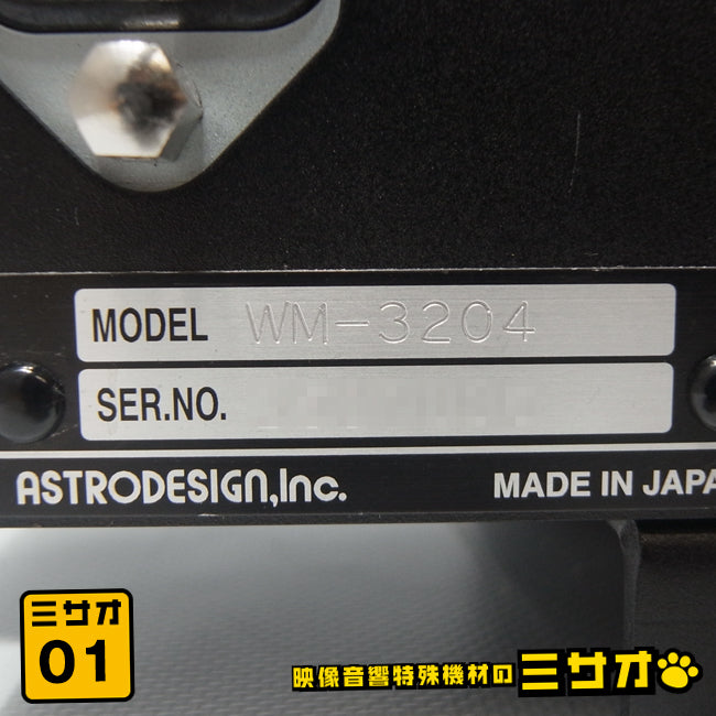 ASTRODESIGN WM-3204 17-inch HD Waveform Monitor [t1248466412]