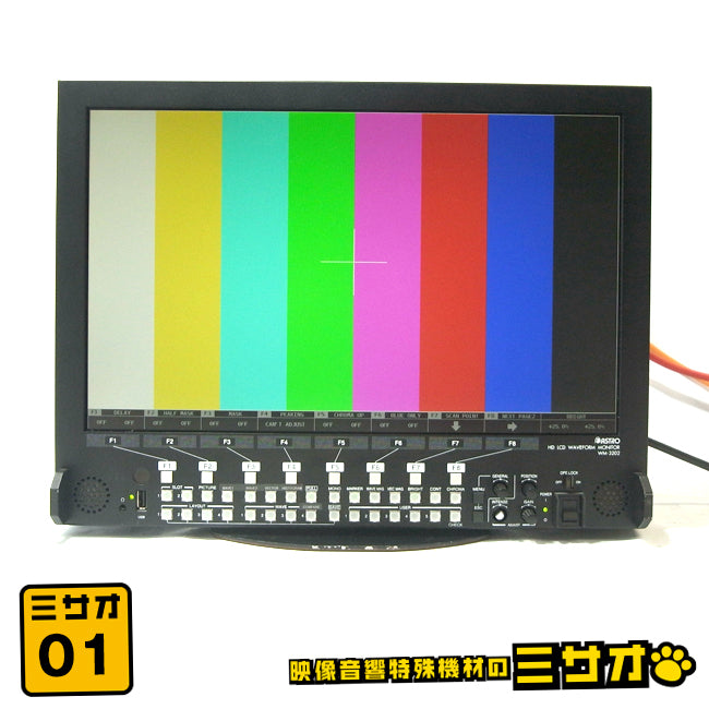 ASTRODESIGN WM-3202 17-inch HD Waveform Monitor [k1248593017]
