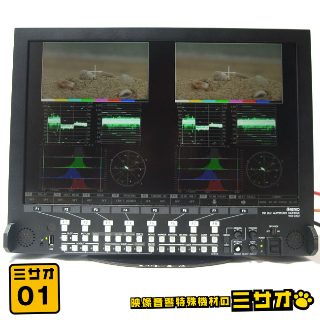 ASTRODESIGN WM-3202 17-inch HD Waveform Monitor [k1248593017]