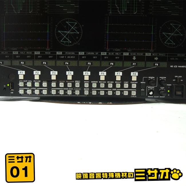 ASTRODESIGN WM-3202 17-inch HD Waveform Monitor [k1248593017]