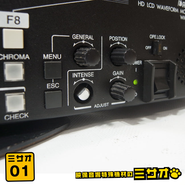 ASTRODESIGN WM-3202 17-inch HD Waveform Monitor [k1248593017]