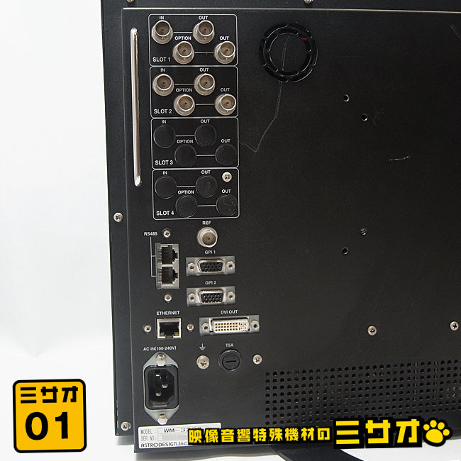 ASTRODESIGN WM-3202 17-inch HD Waveform Monitor [k1248593017]