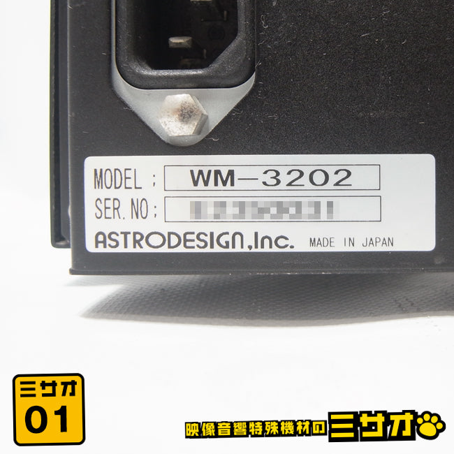 ASTRODESIGN WM-3202 17-inch HD Waveform Monitor [k1248593017]