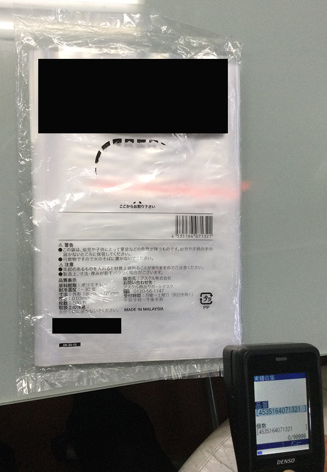 Keyence BT-1550WB Handheld Terminal 5 Units Wireless LAN Bluetooth QR Code [l1245031617]