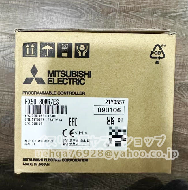 MITSUBISHI FX5U-80MR/ES CPU Unit [c1209455850]