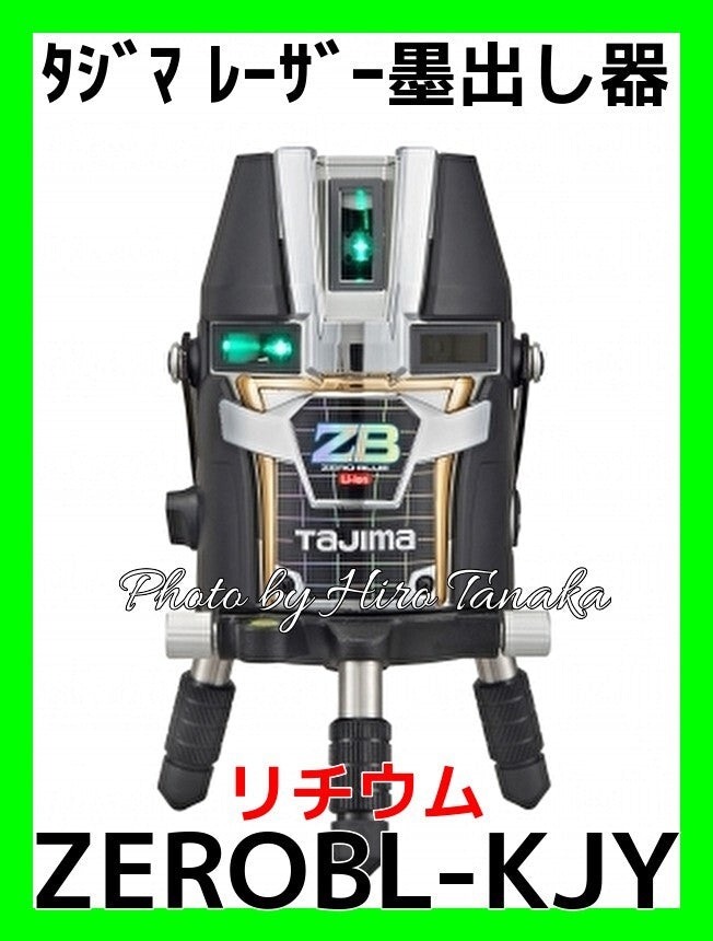 Tajima ZEROBL-KJY Laser Leveler Blue Green Cross Horizontal Ground Ink [t1128631405]