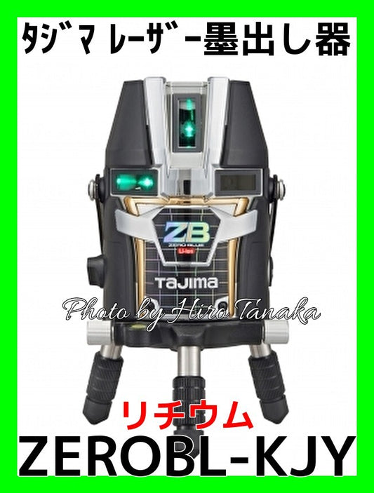 Tajima ZEROBL-KJY Laser Marker Blue Green Laser Square Cross Horizontal Ground Marker [t1128631405]