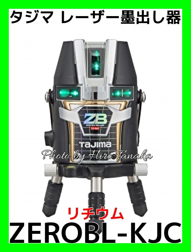 Tajima ZEROBL-KJC Laser Marker Blue Green Laser Rectangular Cross Full Horizontal Circle Ground Marker [x1128628448]