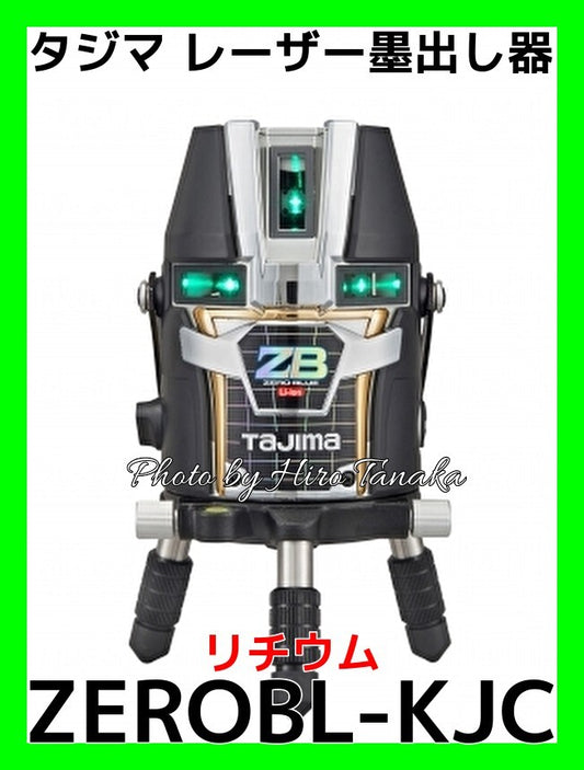 Tajima ZEROBL-KJC Laser Marker Blue Green Laser Rectangular Cross Full Horizontal Circle Ground Marker [x1128628448]