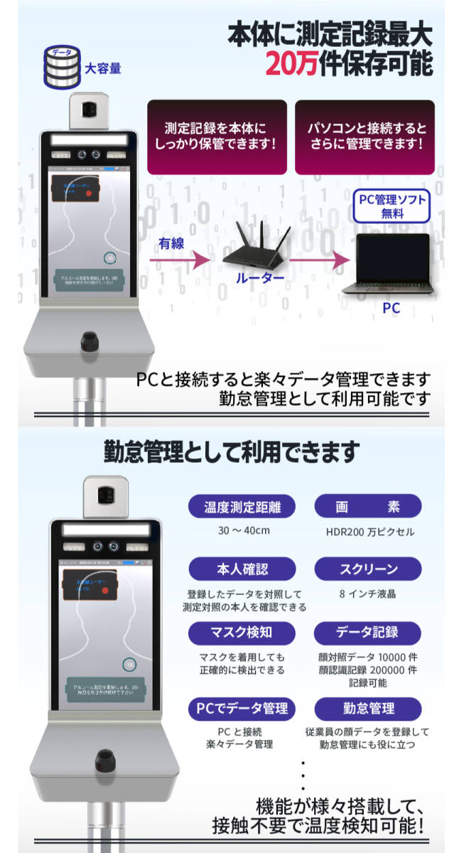 HIRO TM-0004 Alcohol Detector Thermometer [k1106726195]