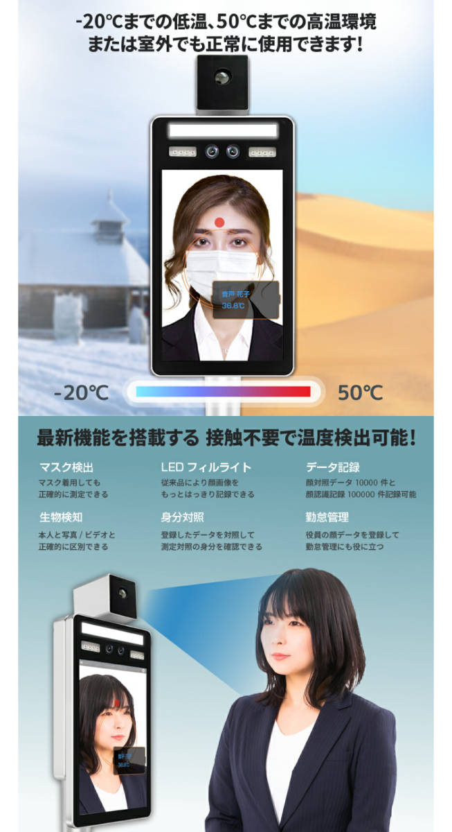 Face Recognition Thermometer TM-0003 Non-contact Digital Infrared Thermometer [1106719432]