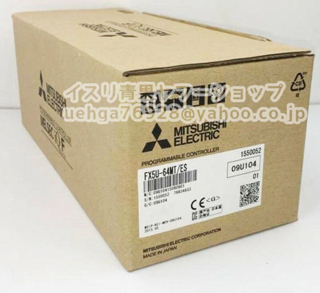 MITSUBISHI FX5U-64MT/ES CPU Unit [t1209448209]