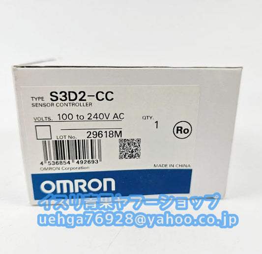 OMRON S3D2-CC Product [n1197847051]