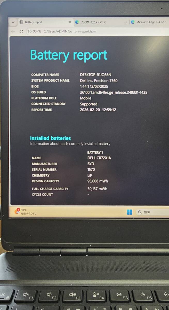 Dell Precision 7560 Workstation Core i9-11950H 32GB Memory 1TB NVME M.2 NVIDIA RTX A2000 15.6 inch Notebook [h1220338282]
